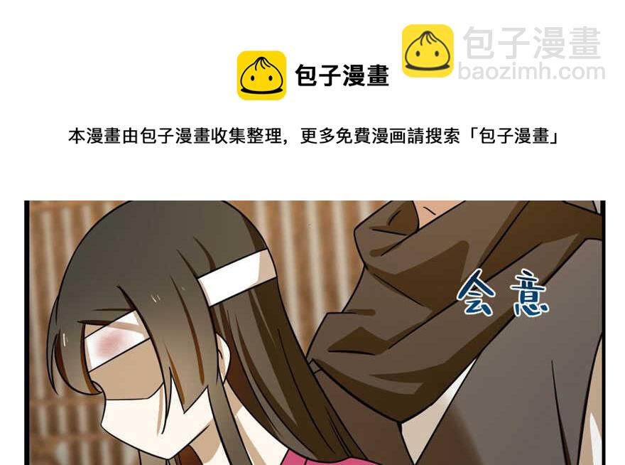 第104话30