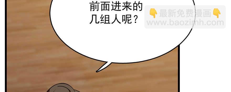 第104话34