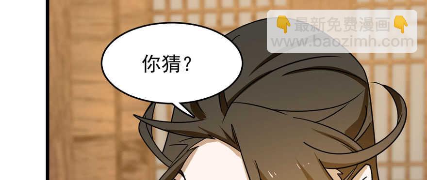 第104话38