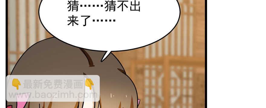 第104话42