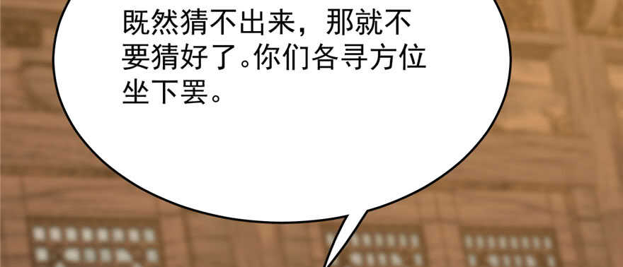 第104话47