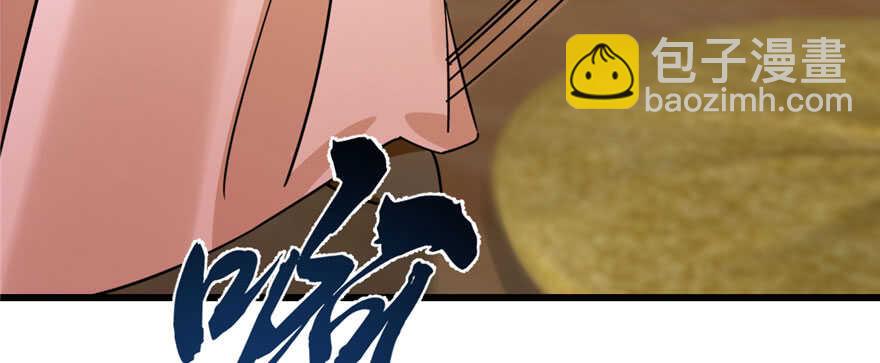 第104话58