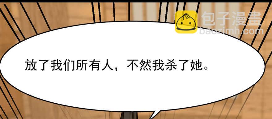 第104话71