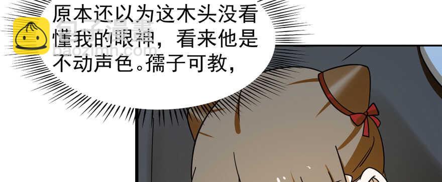 第104话77