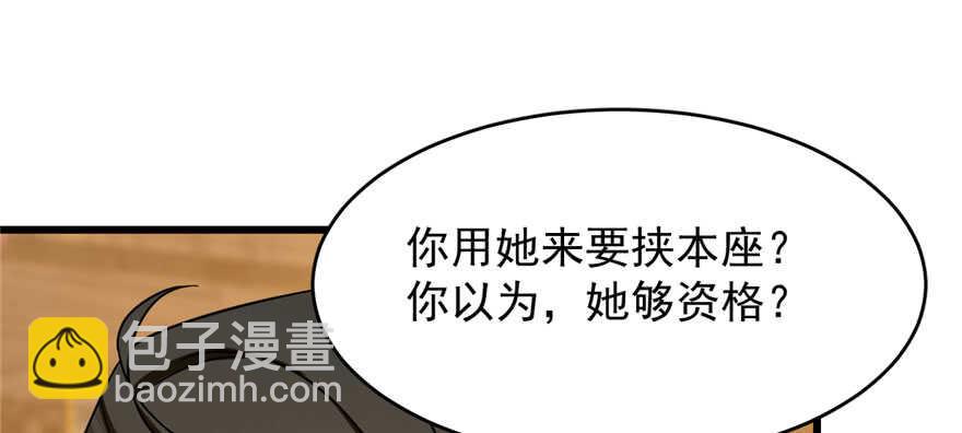 第104话80