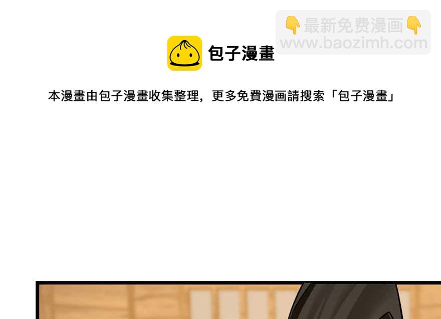 第104话84