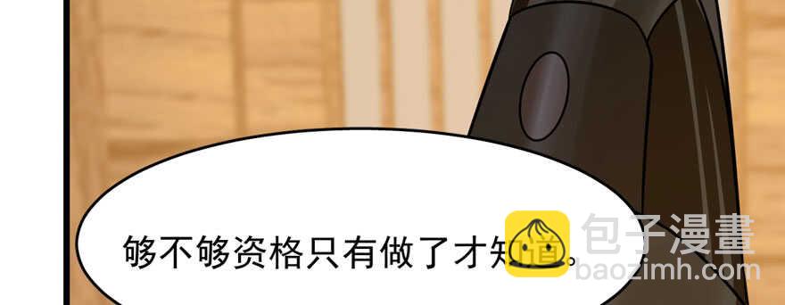 第104话85
