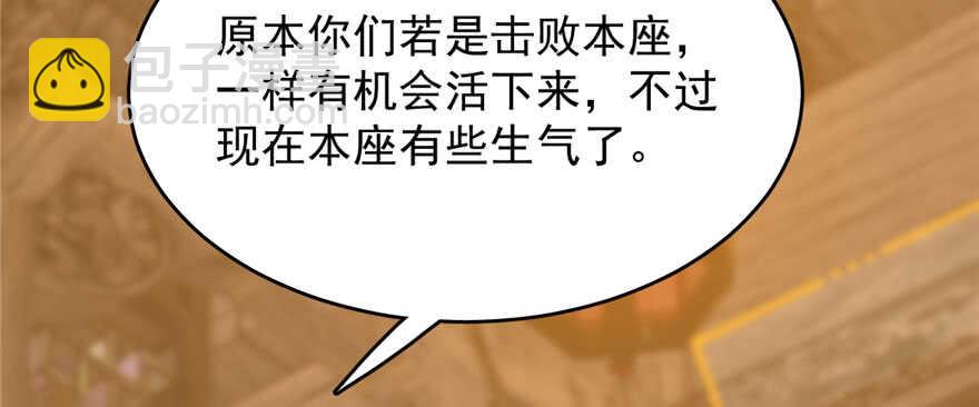 第104话90