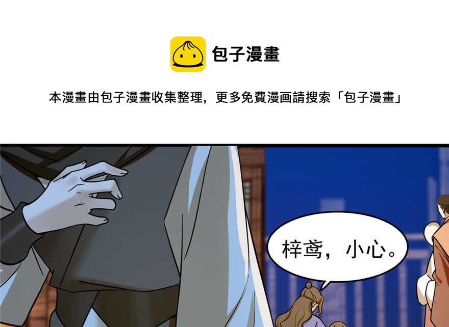 第106话10