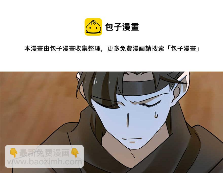 第106话20