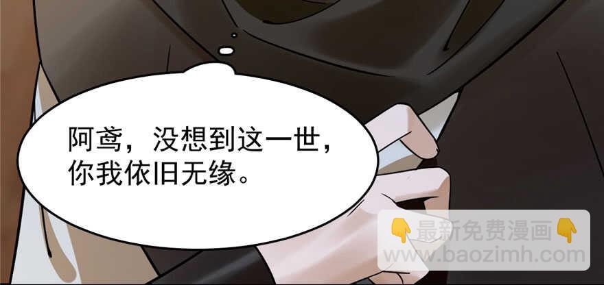 第106话21