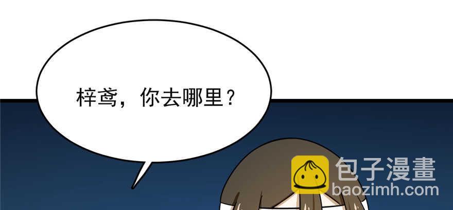 第106话28