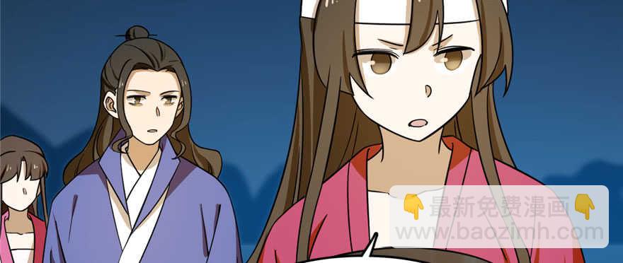第106话29