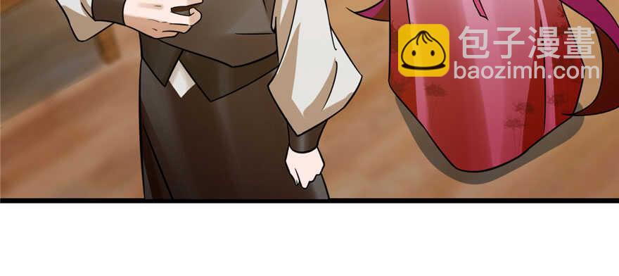 第106话3