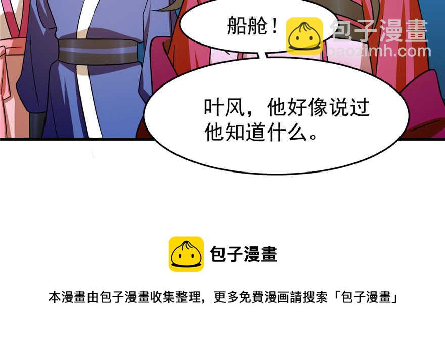 第106话30