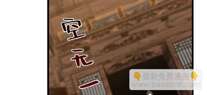 第106话32