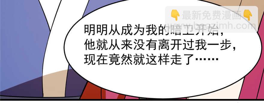 第106话37