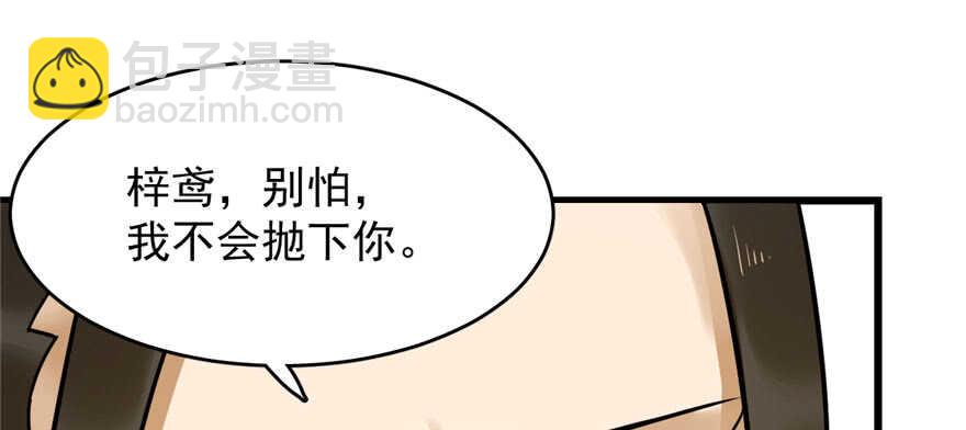 第106话38