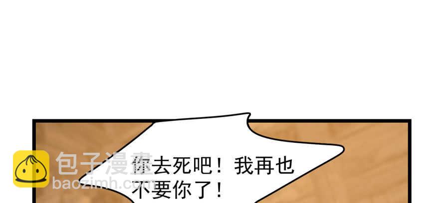 第106话4