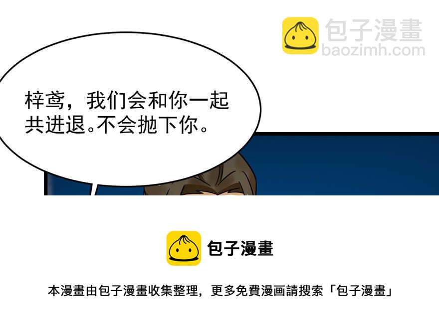 第106话40