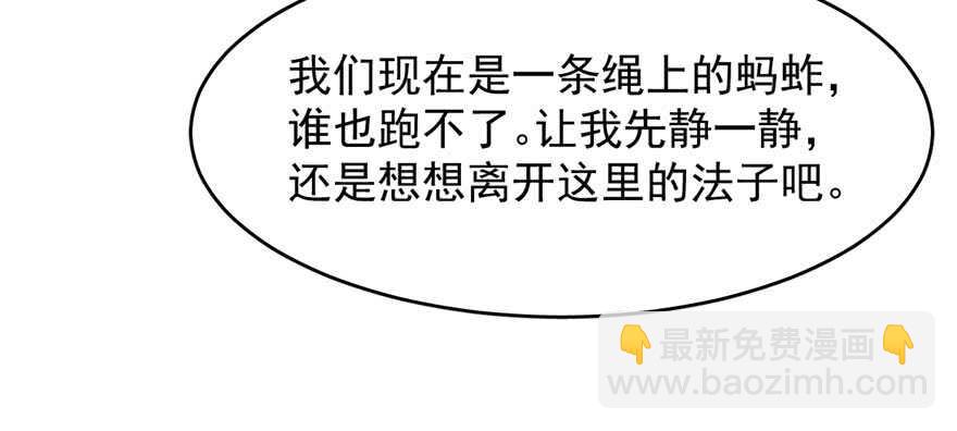 第106话43