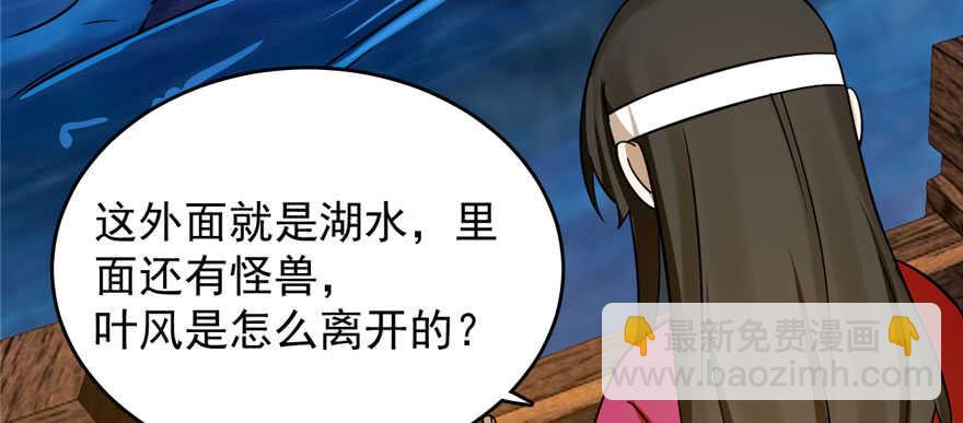 第106话45