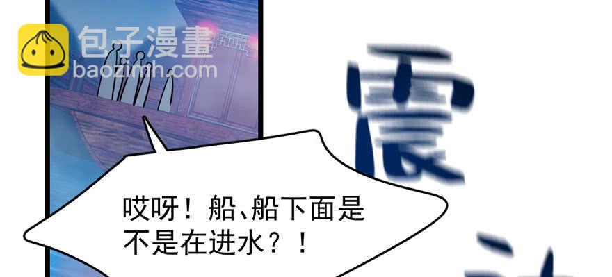 第106话52