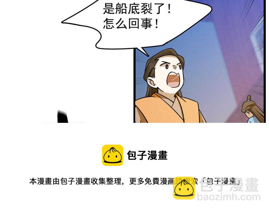 第106话54