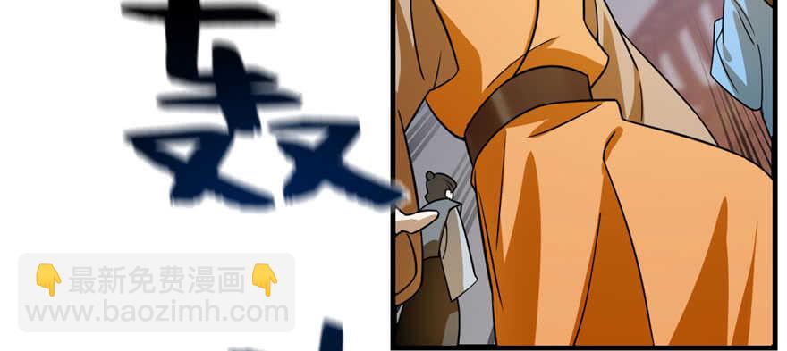 第106话55