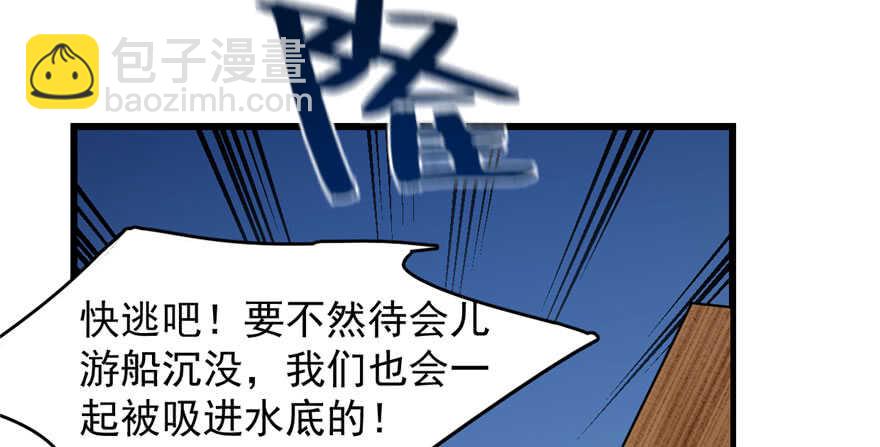 第106话56