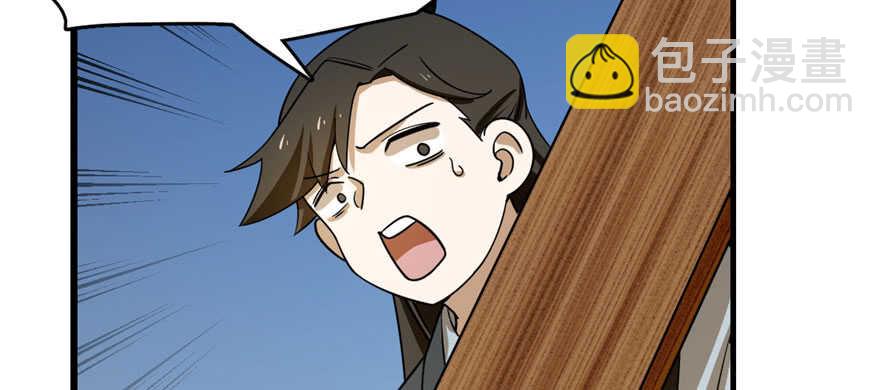 第106话57