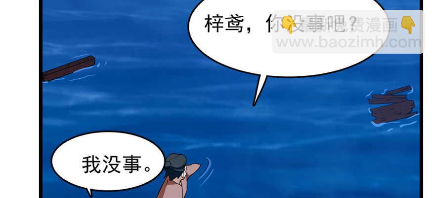 第106话65