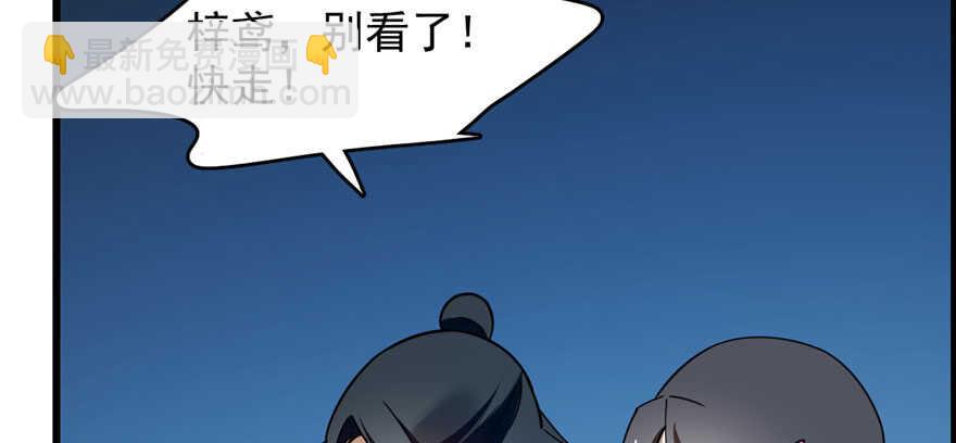 第106话75