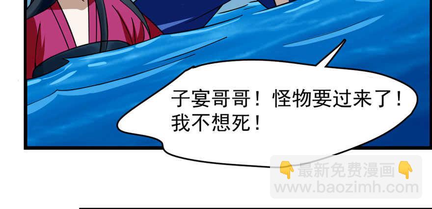 第106话77