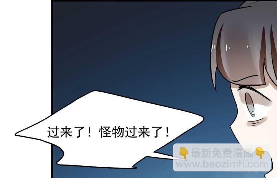 第106话78