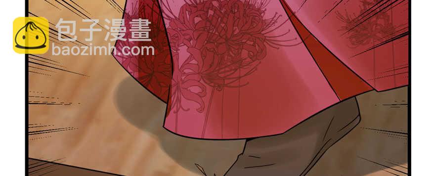 第106话8