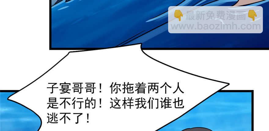 第106话80