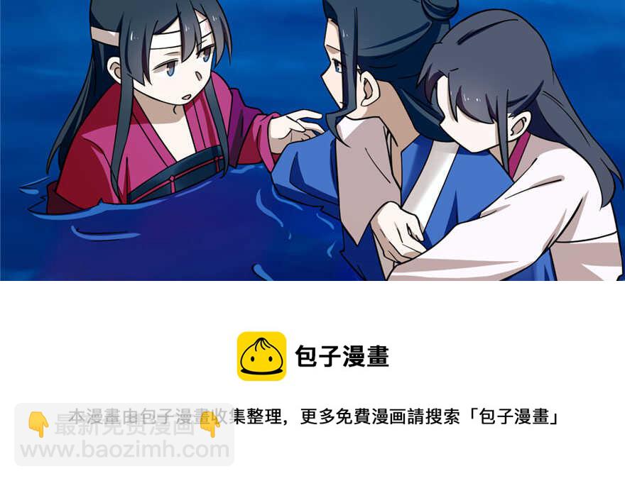 第106话84