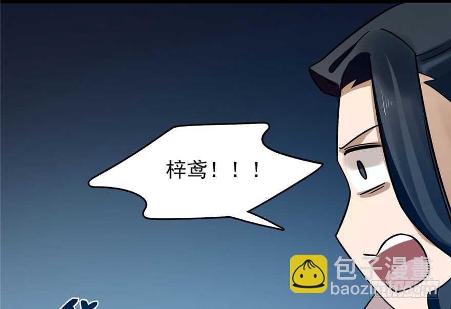 第106话86