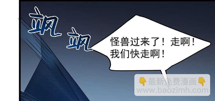 第106话88
