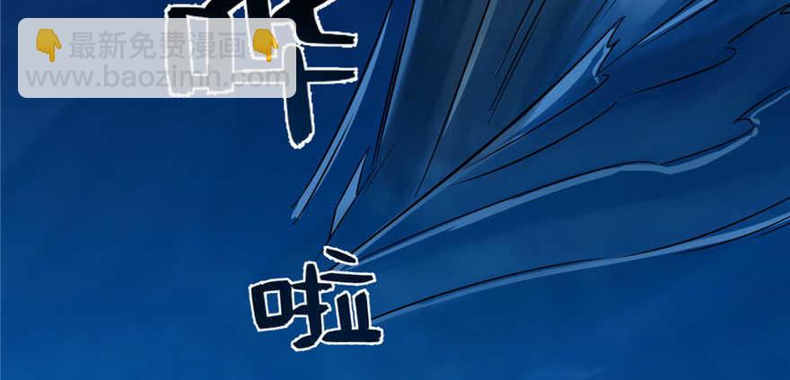 第106话92