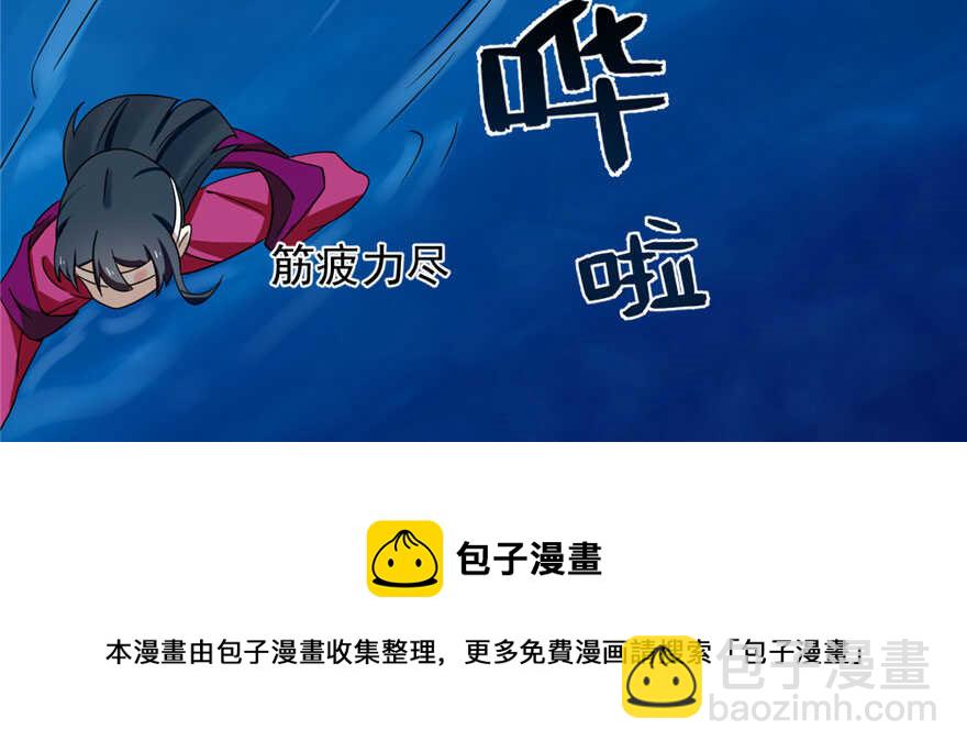 第106话94