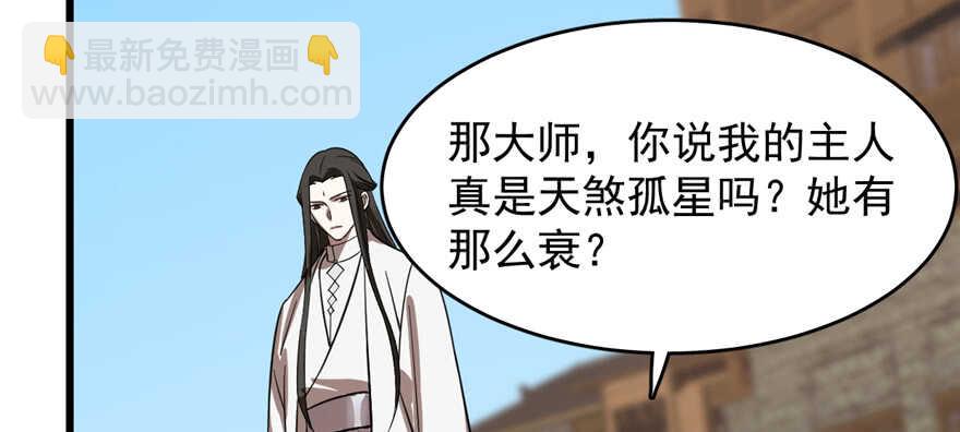 第108话101