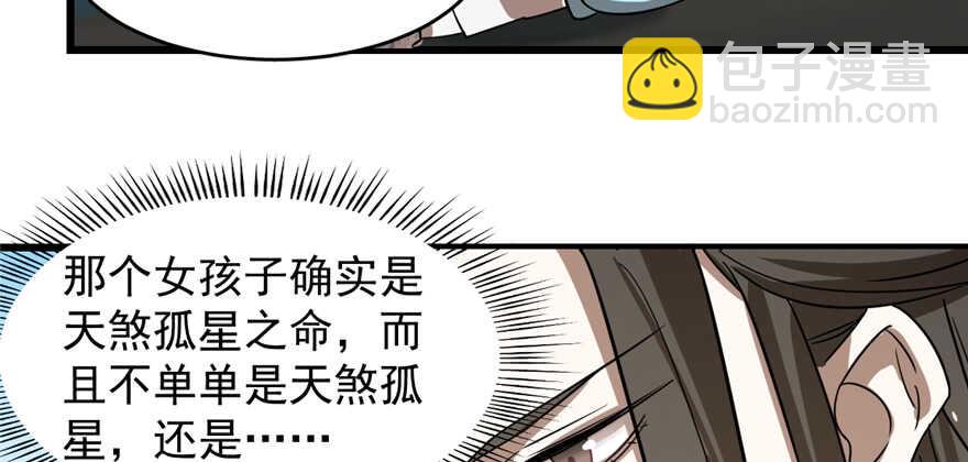 第108话103