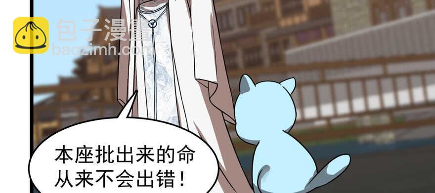 第108话106