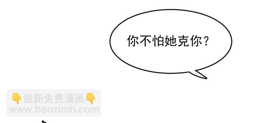第108话116