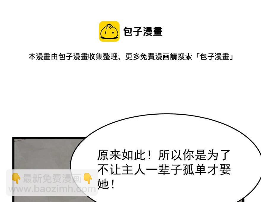 第108话118