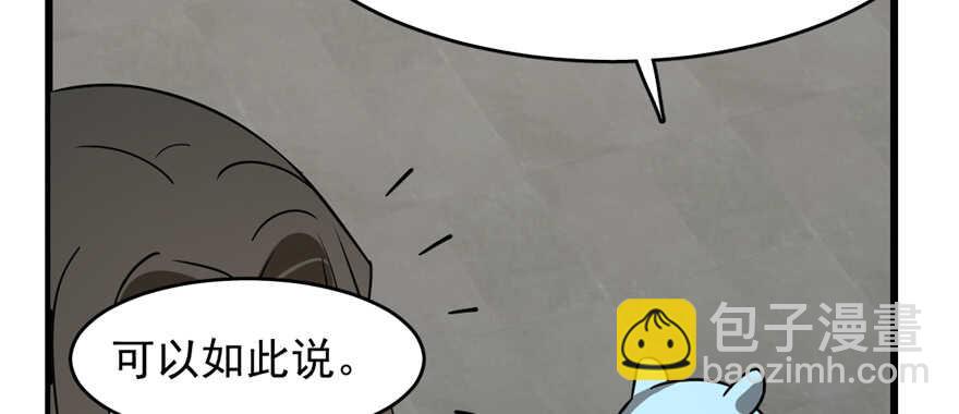第108话119