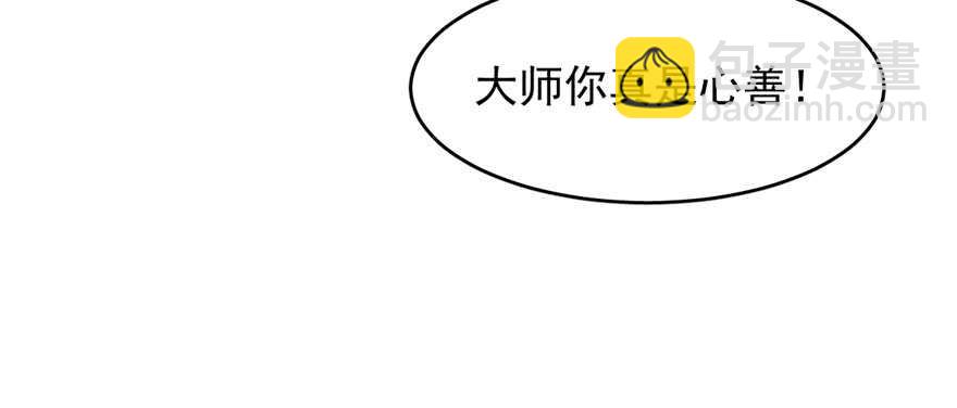 第108话121