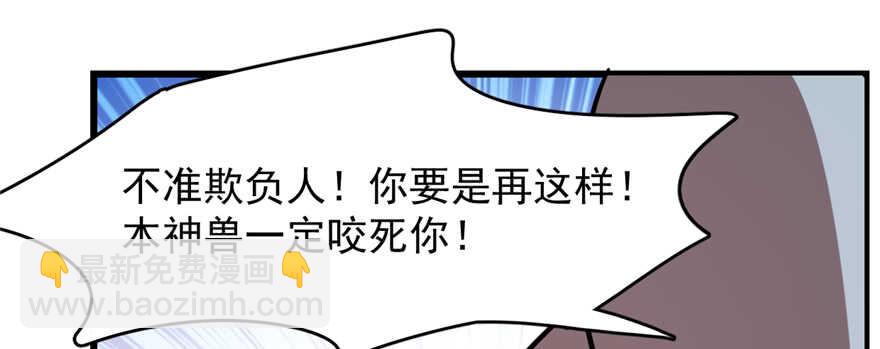 第108话14